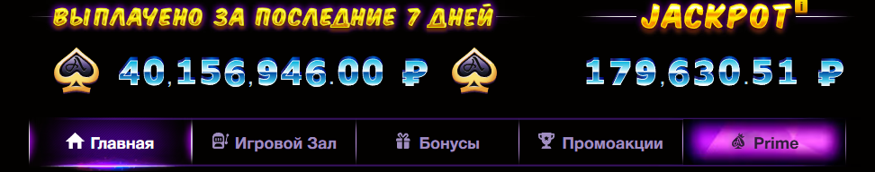 официальный сайт азино777 промокод